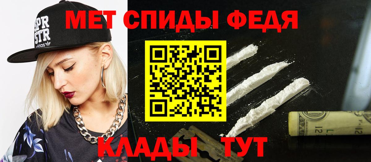 Амфетамин  Amphetamine  Корсаков  Вход с VPN  блэк спрут как войти  Amphetamine VHQ 
