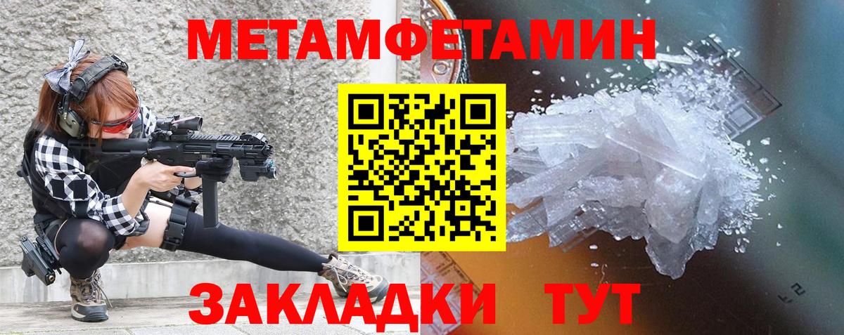 АМФ Premium Корсаков