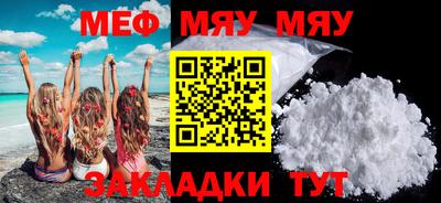 скорость mdpv Чебаркуль