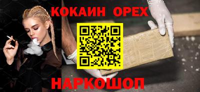 скорость mdpv Чебаркуль