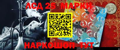 амф Чапаевск