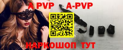 скорость mdpv Чебаркуль