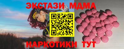 амф Чапаевск