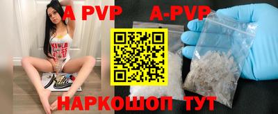 амф Чапаевск