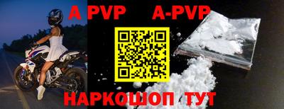 скорость mdpv Чебаркуль