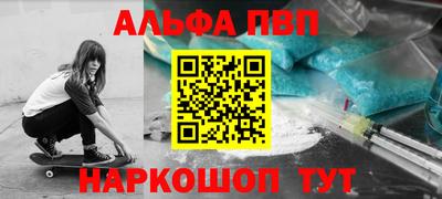 амф Чапаевск