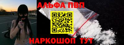 скорость mdpv Чебаркуль