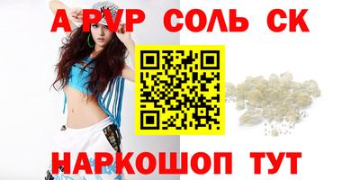 амф Чапаевск