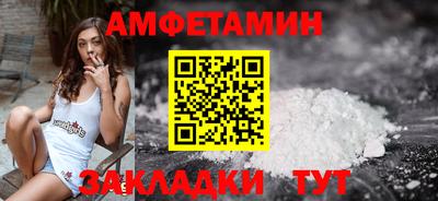 амф Чапаевск