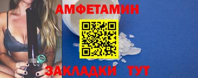 амф Чапаевск