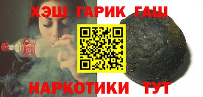 амф Чапаевск