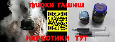 амф Чапаевск