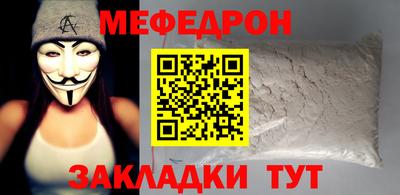 амф Чапаевск