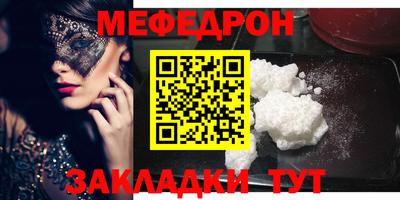 скорость mdpv Чебаркуль