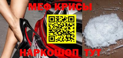 скорость mdpv Чебаркуль