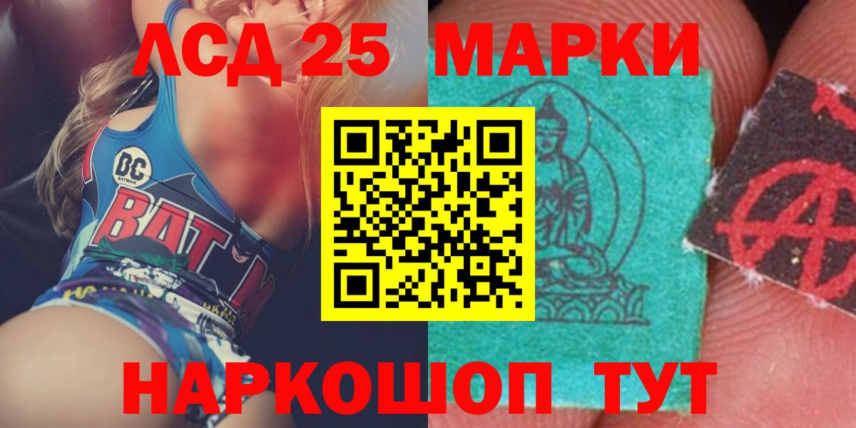 LSD-25 экстази ecstasy  LSD-25 экстази ecstasy  LSD-25 экстази  Корсаков  Вход с VPN 