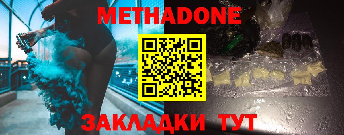 дарк нет официальный сайт  Вход с VPN    ТОР  Корсаков  МЕТАДОН кристалл 
