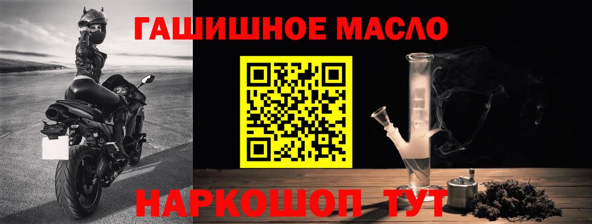 Корсаков  ТГК вейп с тгк  Вход с VPN 