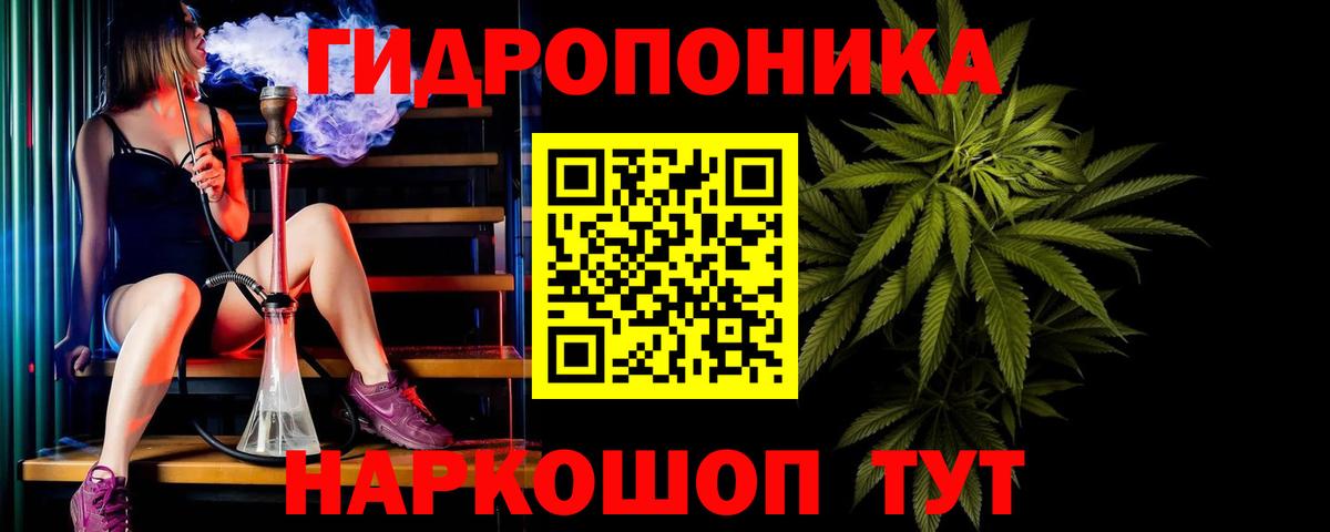 Бошки марихуана ГИДРОПОН Корсаков